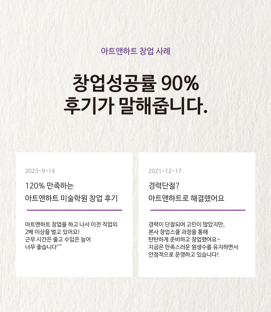 본사관리시스템